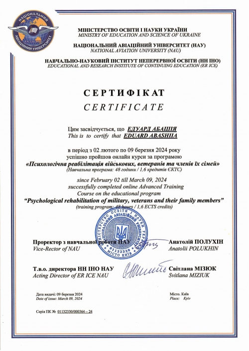 Викладач Дніпровського інституту ПрАТ «ВНЗ «МАУП» пройшов сертифіковані курси за програмою психологічної реабілітації військових, ветеранів та членів їх сімей